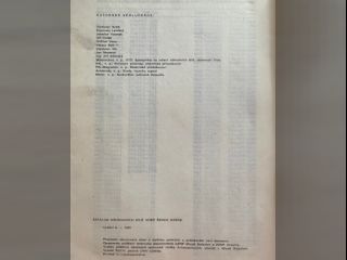 !Seznam nhradnch dl koda Garde (1983)